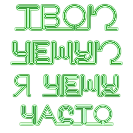 😑 Стикер «Quotes» для Telegram
