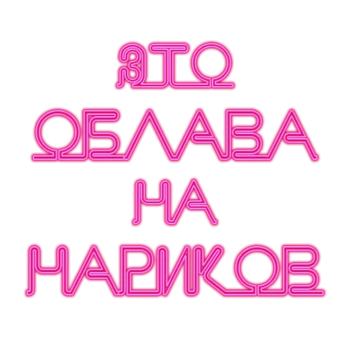 👾 Стикер «Quotes» для Telegram