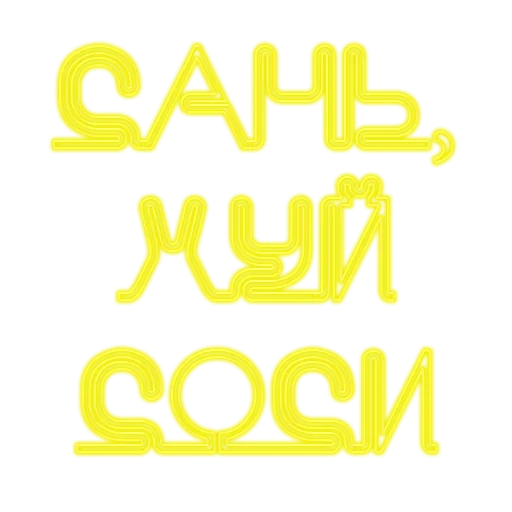 🤮 Стикер «Quotes» для Telegram
