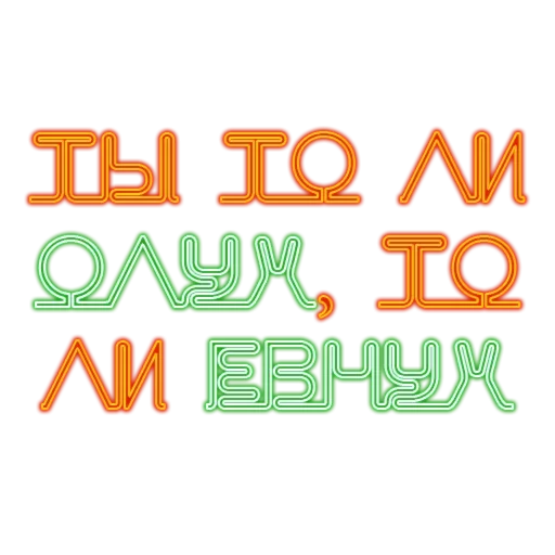 😲 Стикер «Quotes» для Telegram