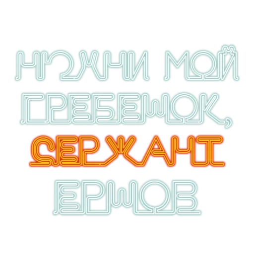 🤤 Стикер «Quotes» для Telegram