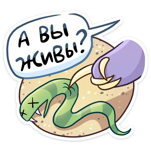😅 Стикер «Сито» для Telegram