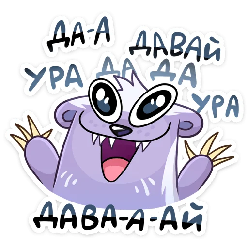 🤩 Стикер «Сито» для Telegram