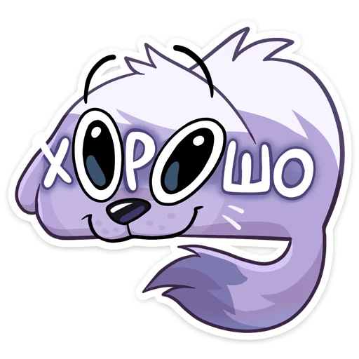 👌 Стикер «Сито» для Telegram