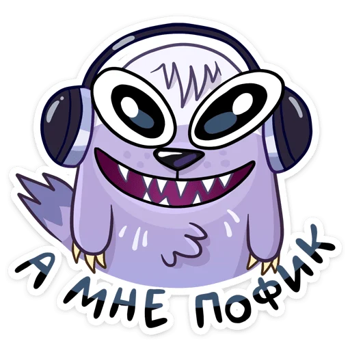 🤪 Стикер «Сито» для Telegram