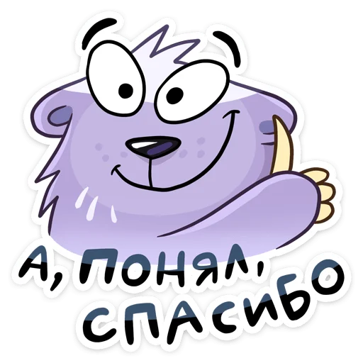 👍 Стикер «Сито» для Telegram