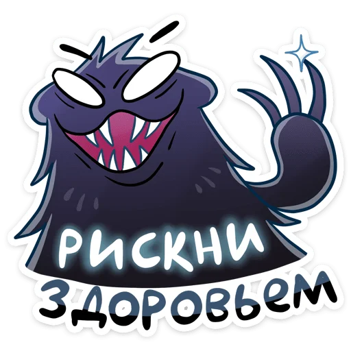 😠 Стикер «Сито» для Telegram