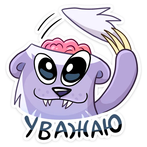 🤝 Стикер «Сито» для Telegram