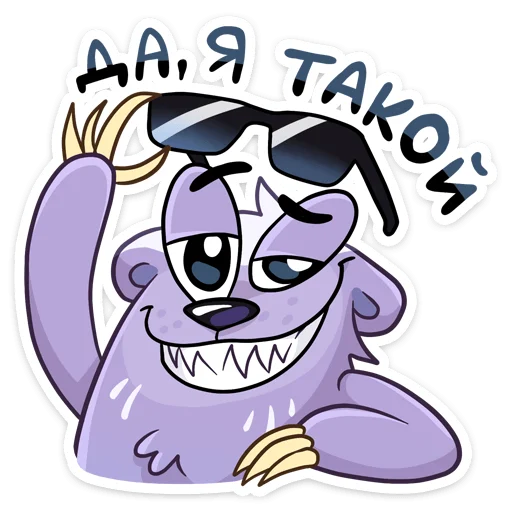 😎 Стикер «Сито» для Telegram
