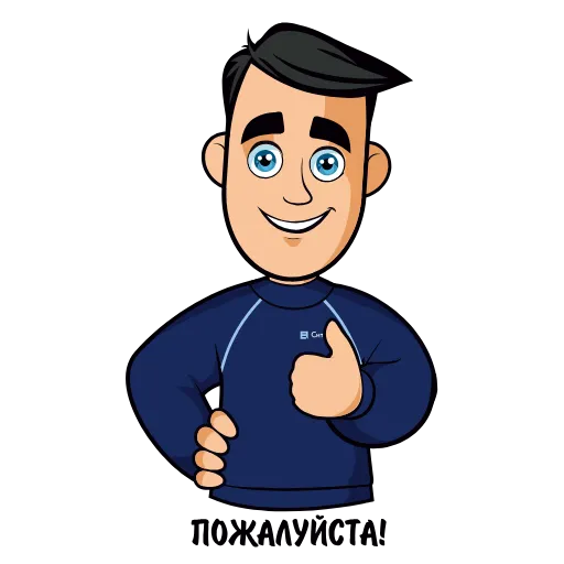 Стикерпак cityprof для Telegram