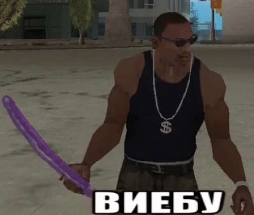 🥵 Стикер «СИБРАТУХАДЖЕЙ» для Telegram