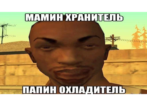 👅 Стикер «СИБРАТУХАДЖЕЙ» для Telegram