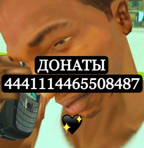 🤑 Стикер «СИБРАТУХАДЖЕЙ» для Telegram