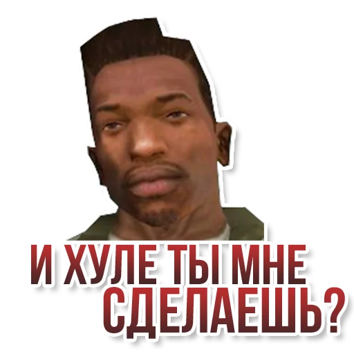 😎 Стикер «СИДОДЖИ» для Telegram