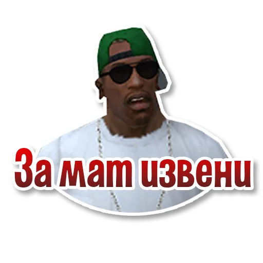 🤚 Стикер «СИДОДЖИ» для Telegram