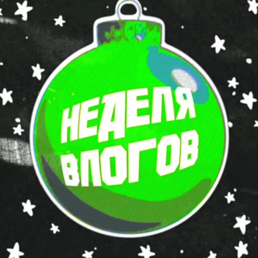 ❄️ Стикер «Clapp Snap» для Telegram