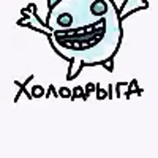 🥶 Эмодзи «Clash mix» для Telegram