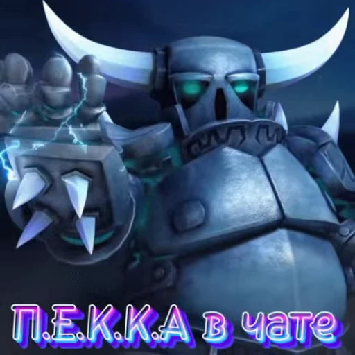 🤖 Стикер «Universe Clash» для Telegram
