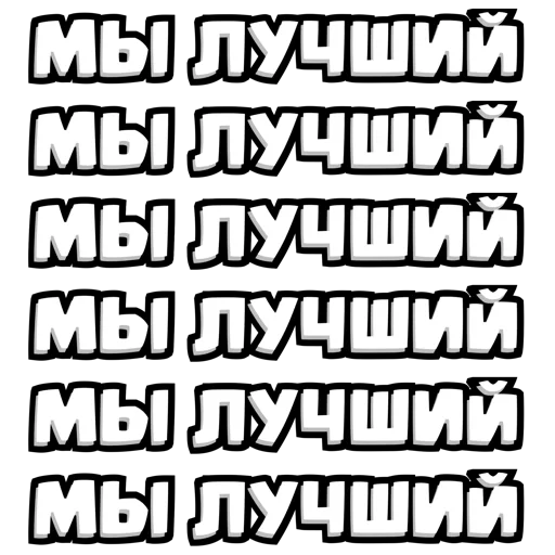 ⏺ Стикер «ClashMiniStickers» для Telegram