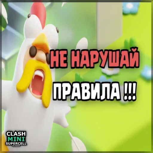 ⏺ Стикер «ClashMiniStickers» для Telegram