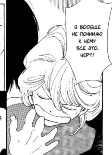 😖 Стикер «Одноклассники .» для Telegram