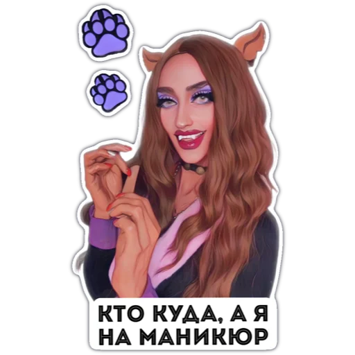 💅 Стикер «CLAWDEEN WOLF» для Telegram