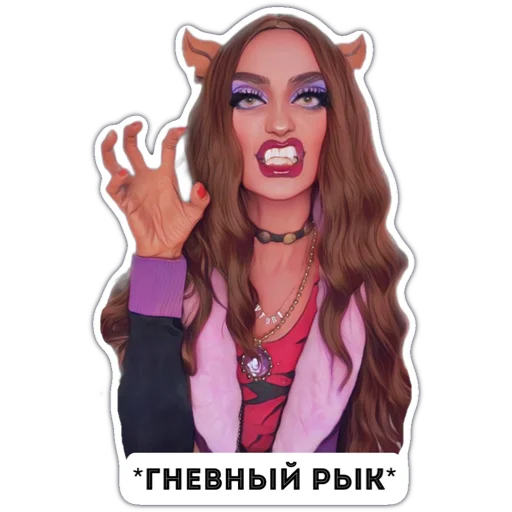 🤬 Стикер «CLAWDEEN WOLF» для Telegram