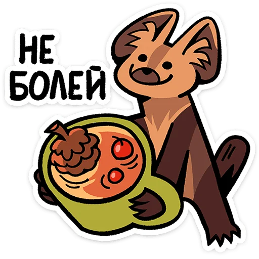 Стикер 37 Коготок