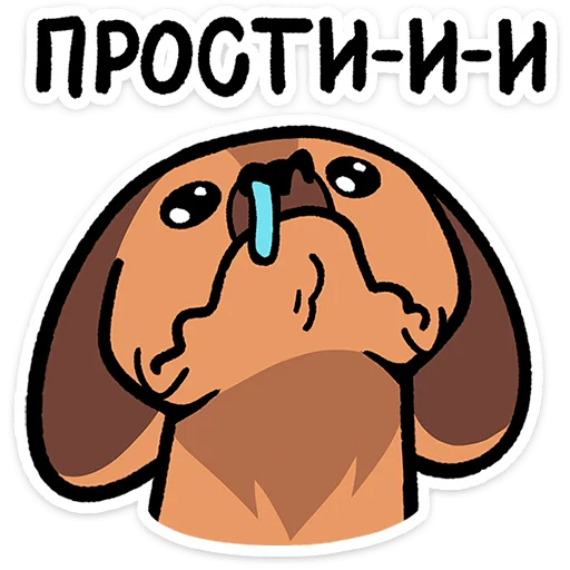 Стикер 34 Коготок
