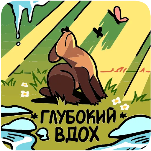 Стикер 13 Коготок add
