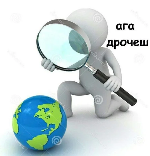 🔍 Стикер «Намёки для тебя» для Telegram