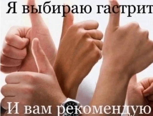 🤌 Стикер «Намёки для тебя» для Telegram