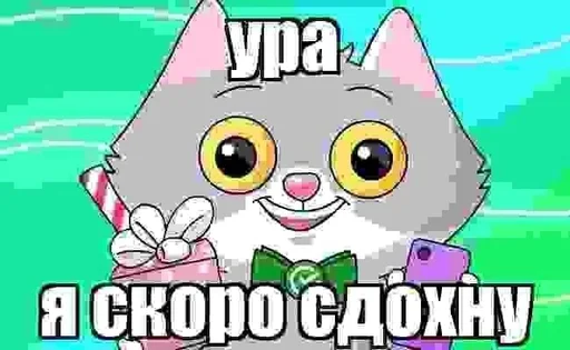 💀 Стикер «Намёки для тебя» для Telegram