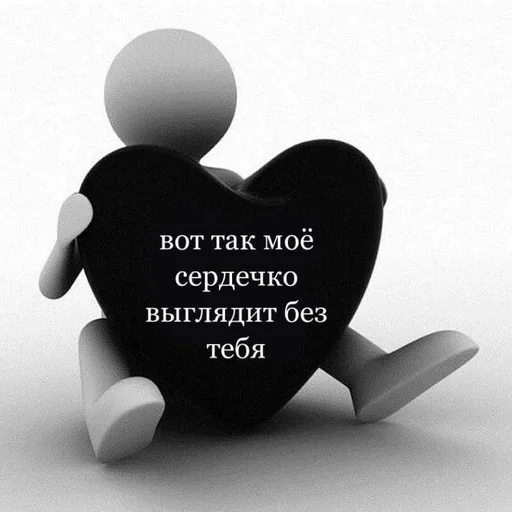 😭 Стикер «Намёки для тебя» для Telegram