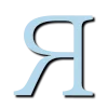 🩵 Эмодзи «Голубые буквы с тенью, русские и английские» для Telegram