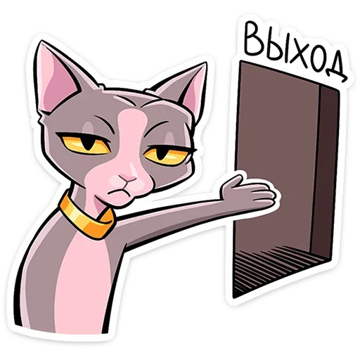 💁‍♂️ Стикер «Клео 2» для Telegram