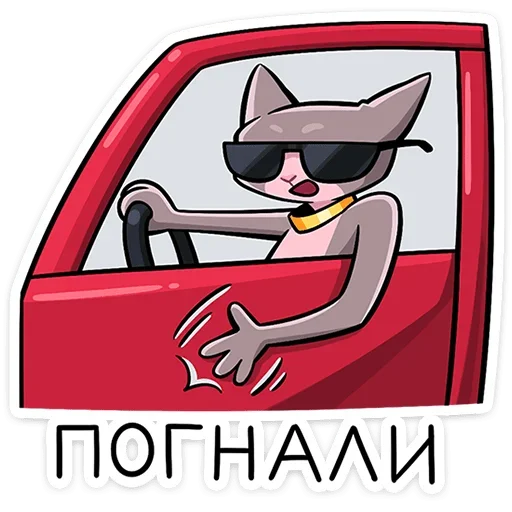 😎 Стикер «Клео 2» для Telegram