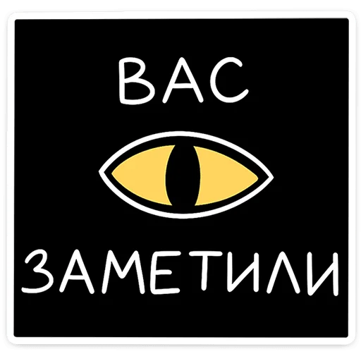 Стикер 39 Клео 2.0