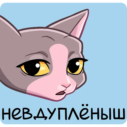 Стикер 45 Клео add