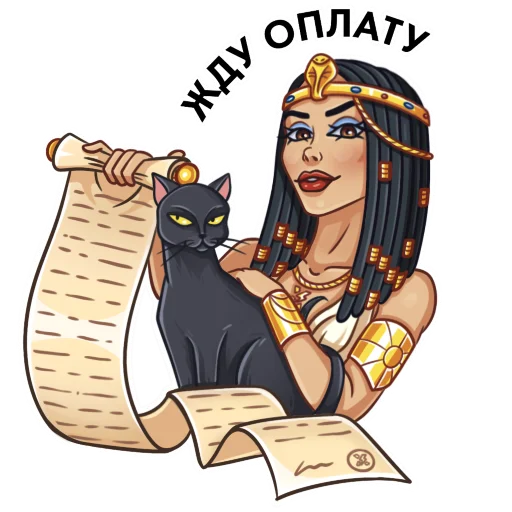 ⌛️ Стикер «Cleopatra» для Telegram