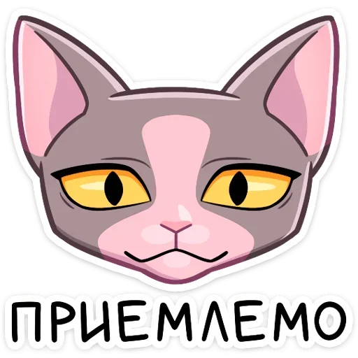 Стикер 15 Клео