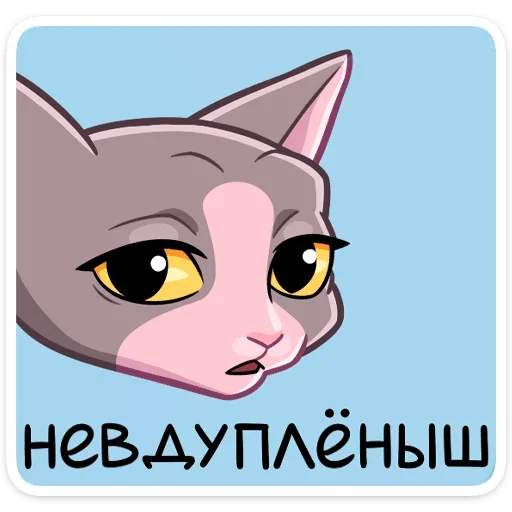 Стикер 45 Клео