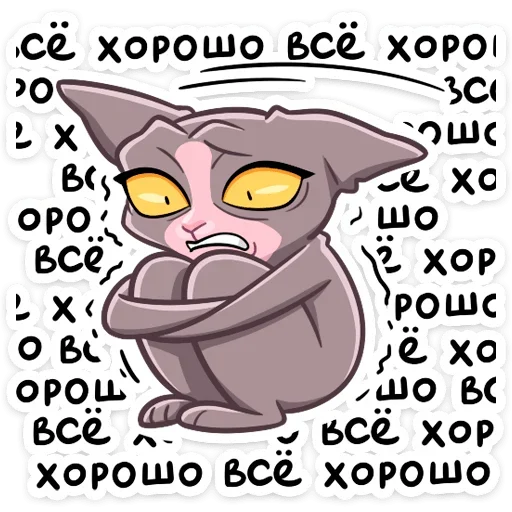 Стикер 48 Клео
