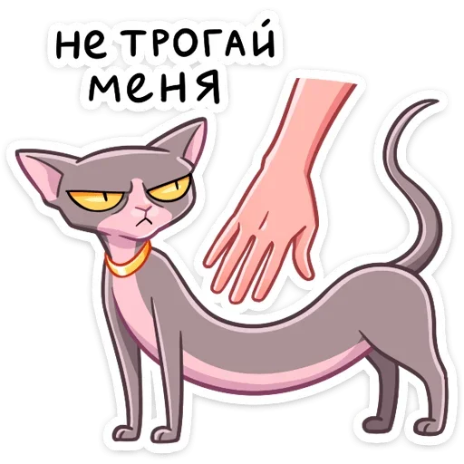 Стикер 43 Клео
