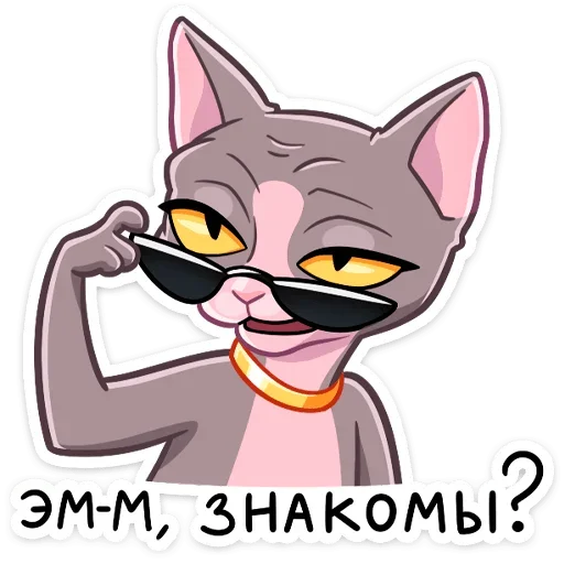 Стикер 3 Клео