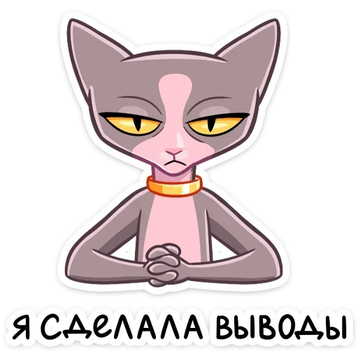 Стикер 30 Клео