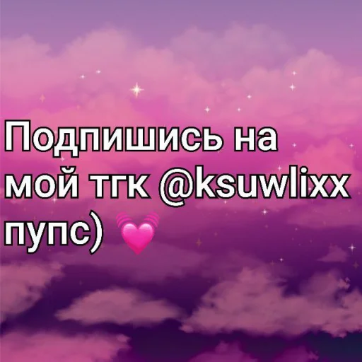 👇 Стикер «Мемкрд» для Telegram