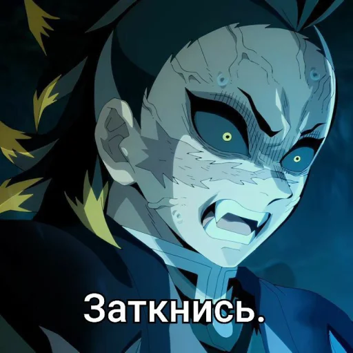 😩 Стикер «Мемкрд» для Telegram