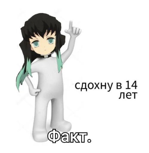 💀 Стикер «Мемкрд» для Telegram