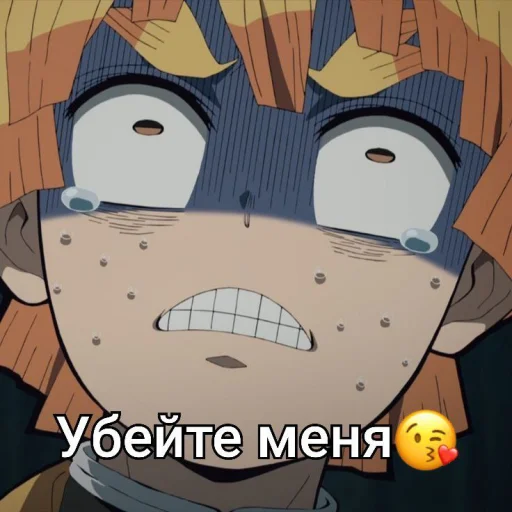 👺 Стикер «Мемкрд» для Telegram
